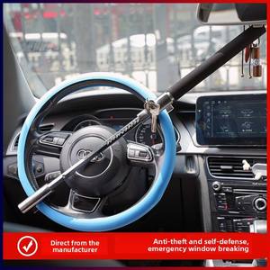 Verrou de volant de voiture antivol compact, sécurité, autodéfense, poignée rétractable, multifonctionnel, acier, ajustement universel - Product Image 4