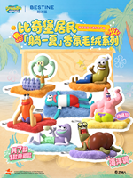 Lot de 24 boîtes en gros BESTINE Bob l'éponge et ses amis de Bikini Bottom, série de peluches parfumées Lazy Summer, collection de boîtes mystères
