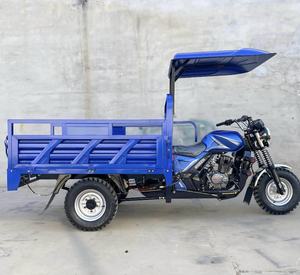 Triciclo de Carga 200cc para 1 Pasajero, Gasolina, Certificación EEC, Económico y Práctico, Autodescarga, Gran Capacidad, Venta Caliente en China 2026 - Product Image 6