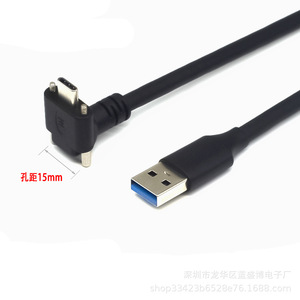 Usb3.0 <b>Micro</b> <b>B</b> Male To <b>Usb</b> 3.0 A Male Data Cable With Screw Lock And Right Angle Connector For Panel Mounting - Product Image 3