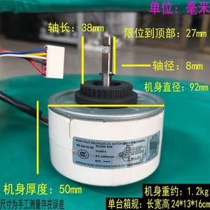 มอเตอร์ดีซีไร้แปรงถ่านเรซิ่นแพ็ค รุ่น RD-310-42-8D แรงดันไฟฟ้า 310V กำลังไฟ 42W คลาส E 8P 1200 รอบต่อนาที สำหรับอะไหล่เครื่องปรับอากาศ - Product Image 4
