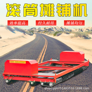 Pavimentadora de Concreto de Tres Ejes HaoHong, Rodillo de 219 mm, Autopropulsada, Máquina Niveladora de Superficies de Carreteras, Sistema Hidráulico - Product Image 5