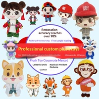 Usine de production de jouets en peluche super doux pour le commerce transfrontalier, poupées en peluche, mascottes d'entreprise, coton PP, hauteur 31-50 cm