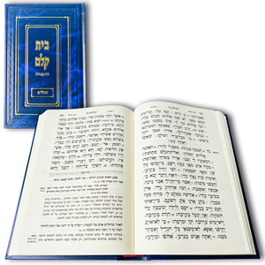 Nhà máy chất lượng cao cao cấp da kết cấu Cuốn sách với đầy đủ vàng lá dập dập nổi Bìa Cứng in ấn cuốn sách - Product Image 2