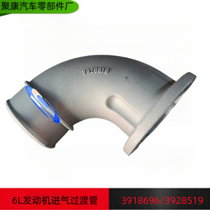 ท่อเปลี่ยนทิศทางอากาศเข้าเครื่องยนต์ Dongfeng Cummins รุ่น 6CT หมายเลขอะไหล่ C3928519 3918696 สำหรับอะไหล่ทดแทนเครื่องกำเนิดไฟฟ้า - Product Image 5
