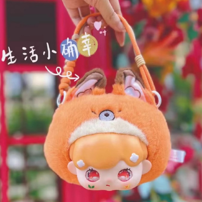 ベビーBILLIE アニマル プラッシュ ジッパー バッグ ブラインドボックス