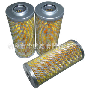 Elemento de filtro hidráulico personalizado del fabricante Nuevo 74*175 Salida de aceite del eje superior 10μm20μm Filtro de aceite para uso industrial - Product Image 4