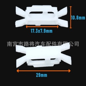 Clips en plastique 7078732 pour Renault Megane Fiat, fixation de gouttière de porte, attache automobile en nylon - Product Image 3