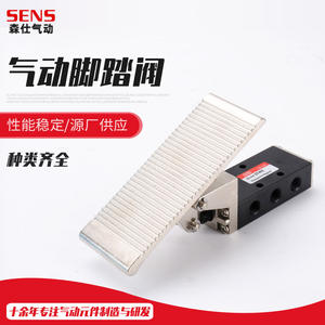 วาล์วนิวเมติกแบบเท้าเหยียบ ST402 สองตำแหน่ง ห้าทาง รีเซ็ตอัตโนมัติ พร้อมระบบโซลินอยด์ รองรับการปรับแต่งตามแบบ OEM - Product Image 5