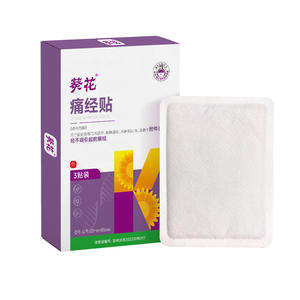 แผ่นประคบร้อนประจำเดือนซันฟลาวเวอร์ 32.02.KH.00217 บรรเทาอาการปวดประจำเดือนและปวดมดลูก - Product Image 2