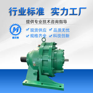 Réducteurs cycloïdaux à roue dentée XW/BW à double arbre, changements de vitesse planétaires, utilisés dans les machines industrielles, approvisionnement direct d'usine - Product Image 3