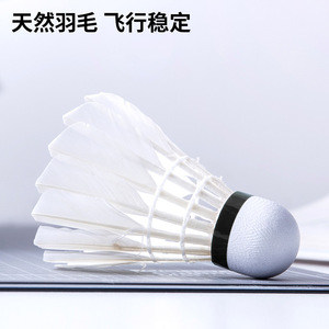 Deli Angnet F2200 Badminton Shuttlecocks 3-Pack Goose Feather Recreational Grade Training Use - Product Image 3
