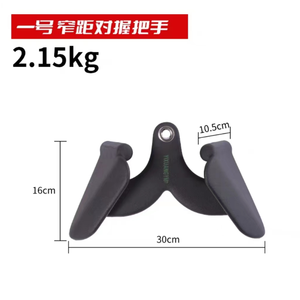 Accesorios para Gimnasio: Barra de Polea Alta y Baja Vog-A02 - Product Image 3