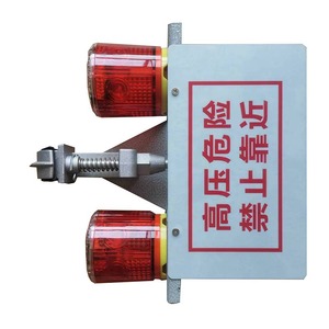 HRE-SL339 II Balise lumineuse d'avertissement pour câble haute tension 24 kV, rouge, alimentée par énergie solaire, pour utilisation sur réseau électrique - Product Image 2