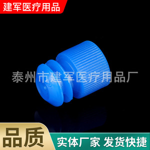 Bouchons de tubes à essai Taizhou Jianjun Medical Supplies, diamètre 12 mm, 15 mm, 16 mm, usage en laboratoire - Product Image 4
