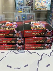 Anime Giapponese Pokémon TCG SV10 Glory of Team Rocket Booster Box - Custodia Sigillata di Fabbrica - Carte da Gioco - Giovanni - Mewtwo - Regali di Natale - Product Image 3