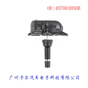 เซ็นเซอร์วัดแรงดันลมยาง 407003HN0B สำหรับเมอร์เซเดส เบนซ์ ฮุนได เกีย ระบบ TPMS แบบฝังใน - Product Image 1