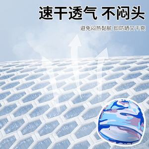 Cycling Cap Quick Drying Camouflage Breathable Sun Protection Helmet Lining Cap For Men Women Summer Sports Hat - Product Image 4