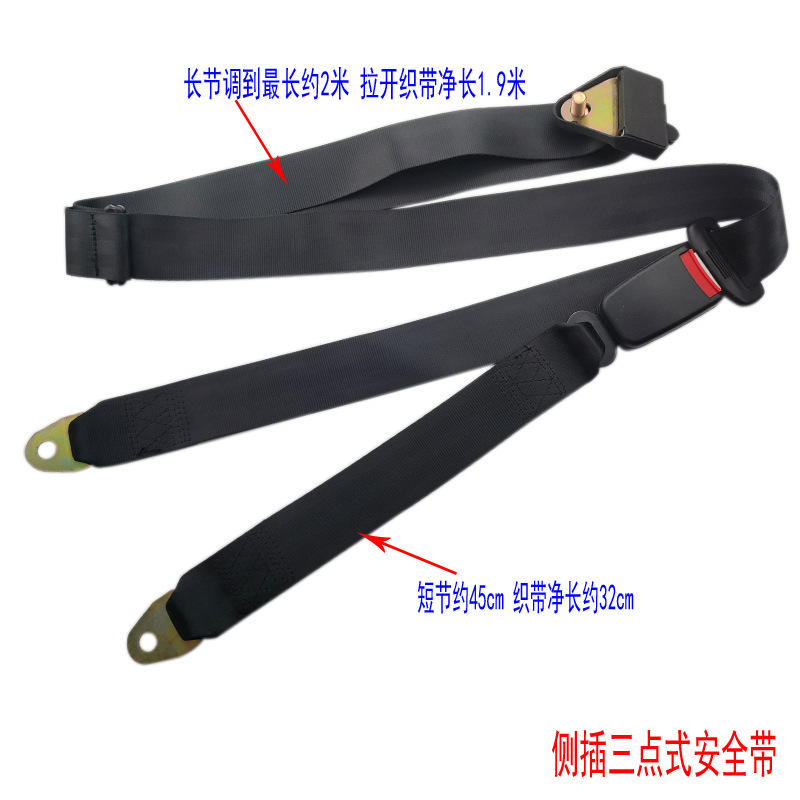 Ceinture de sécurité trois points latérale