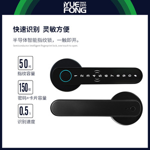 Yuefeng Maishi <b>Smart</b> Door <b>Lock</b> Fingerprint Handle <b>Lock</b> Semi Automatic One Pinch Open Password Unlock 35 50mm Door Thickness - Product Image 5