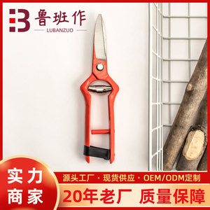 Lu Ban's Work Bypass Pruning Shears Stainless Steel Red 20-30 Mm For Gardening Tree Trimming - Product Image 5