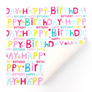 Papier cadeau personnalisable 80g pour anniversaire, papier cadeau neutre pour baby shower, garçon ou fille, 50*70 feuilles par paquet - Product Image 4