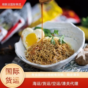 Agente de Carga en Shenzhen, Envío Exprés LCL desde China a España, Mercancías Generales, Servicio DDP Puerta a Puerta - Product Image 4