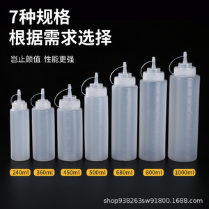 Botella de Plástico con Tapón de Rosca, 240-1000 ml, Graduada, de Grado Alimenticio, PP, Forma Cilíndrica, para Condimentos y Salsas - Product Image 4
