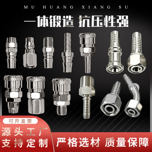 Raccord de tuyau Mu Huang en acier au carbone, filetage externe, raccords hydrauliques pour conduite d'huile, pression de service 42 - Product Image 5