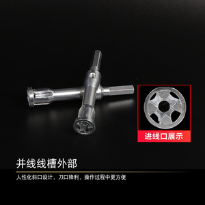 Connecteur parallèle à 5 trous Chkl en acier inoxydable, dénudeur de fils et dispositif de parallélisation pour l'ingénierie électrique - Product Image 4