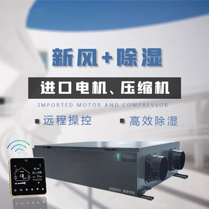 90L 220V - Product Image 2
