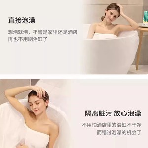 Sacs de bain jetables pour les voyages et les hôtels, sacs de bain universels pour baignoires simples et doubles, sacs de bain pour usage domestique. - Product Image 1