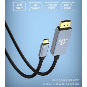 <b>Usb</b> C To Dp <b>Adapter</b> 8K 120Hz Displayport 1.4 Laptop Connector Aluminum Alloy - Product Image 2