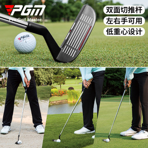 PGM Golf <span class=keywords><strong>Putter</strong></span> Chipper Double Face en Acier Inoxydable pour Hommes et Femmes, Faible Centre de Gravité, pour Gauchers/Drochiers, Club de Sable - Product Image 2