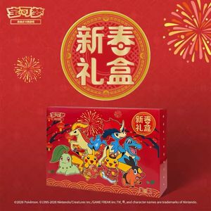 <span class=keywords><strong>Coffret</strong></span> Cadeau <span class=keywords><strong>Pokémon</strong></span> TCG 2026 Année Nouvelle Chinoise - Jeu de Société - Product Image 1