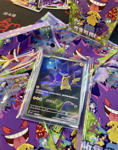 HCY Best Selling <span class=keywords><strong>Pokémon</strong></span> 151 Trading Card 'Jing' <span class=keywords><strong>Booster</strong></span> Pack Gengar Pikachu Collectible Card Game - Product Image 3