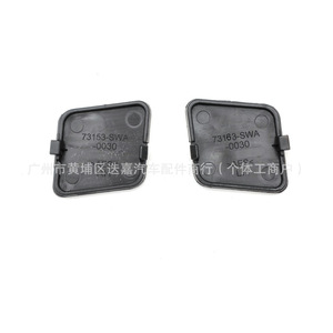 73153-SWA-003 73163-SWA-003 Cache-vis de garniture de pare-brise en plastique pour CR-V 2008-2011, côté droit et gauche, pièce de rechange - Product Image 1