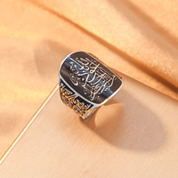Cincin Ayat Kursi Kaligrafi Arab Baja Anti Karat Cincin Tanda Muslim Perhiasan Spiritual untuk Pria