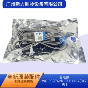 WP-RF28WN/SD-B1.D.7 หน้าจอแสดงผลเครื่องปรับอากาศ 8+7 เส้น แผงควบคุมอะไหล่ทดแทน - Product Image 3