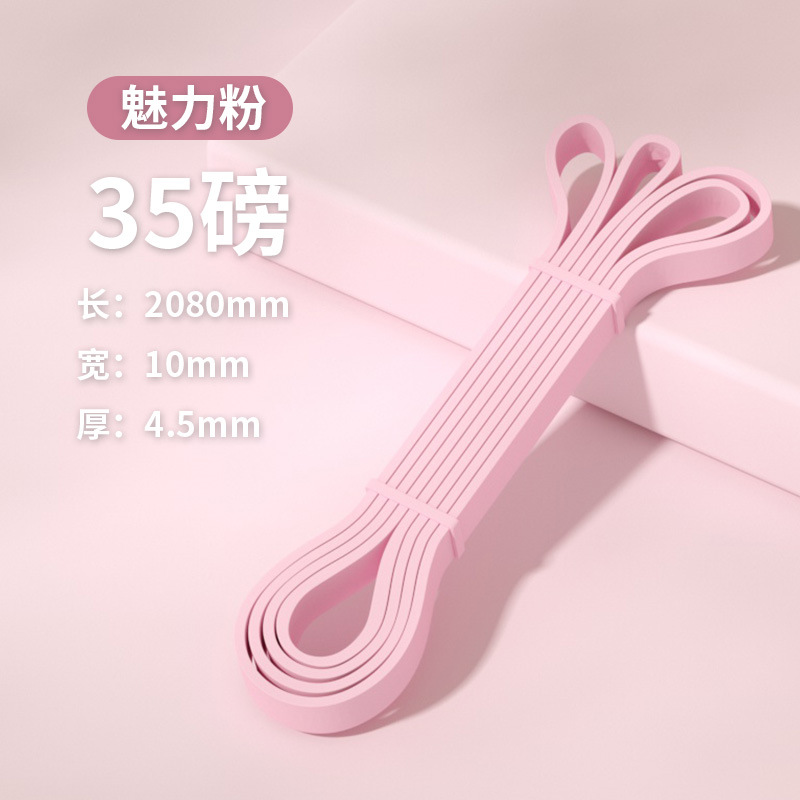 35 lbs Charm Pink - Choix populaire pour les femmes