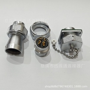 Prise et fiche d'aviation WY20 en alliage de zinc, 2-15 broches, étanche IP66, contact en cuivre plaqué or - Product Image 5