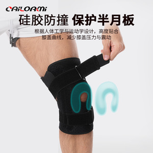 Cailorami Knee <b>Brace</b> Gray Adjustable Support For Sports Fitness Cycling Running <b>Men</b> Joint Protection - Product Image 5