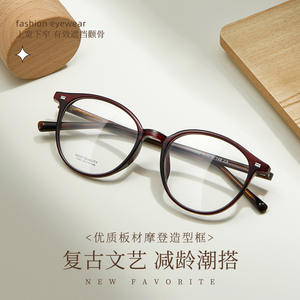 Montures de lunettes ovales rétro artistiques en acétate 7350, monture complète unisexe, anti-UV, origine Danyang - Product Image 1