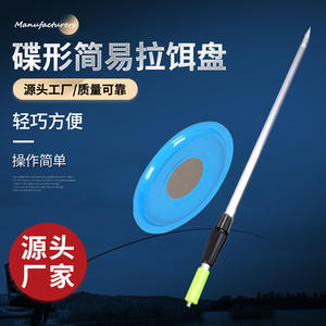 Boîte à appâts simple en forme de soucoupe, boîte à pêche portable en matériau ABS, utilisation universelle en extérieur pour accessoires de chaise de pêche - Product Image 5