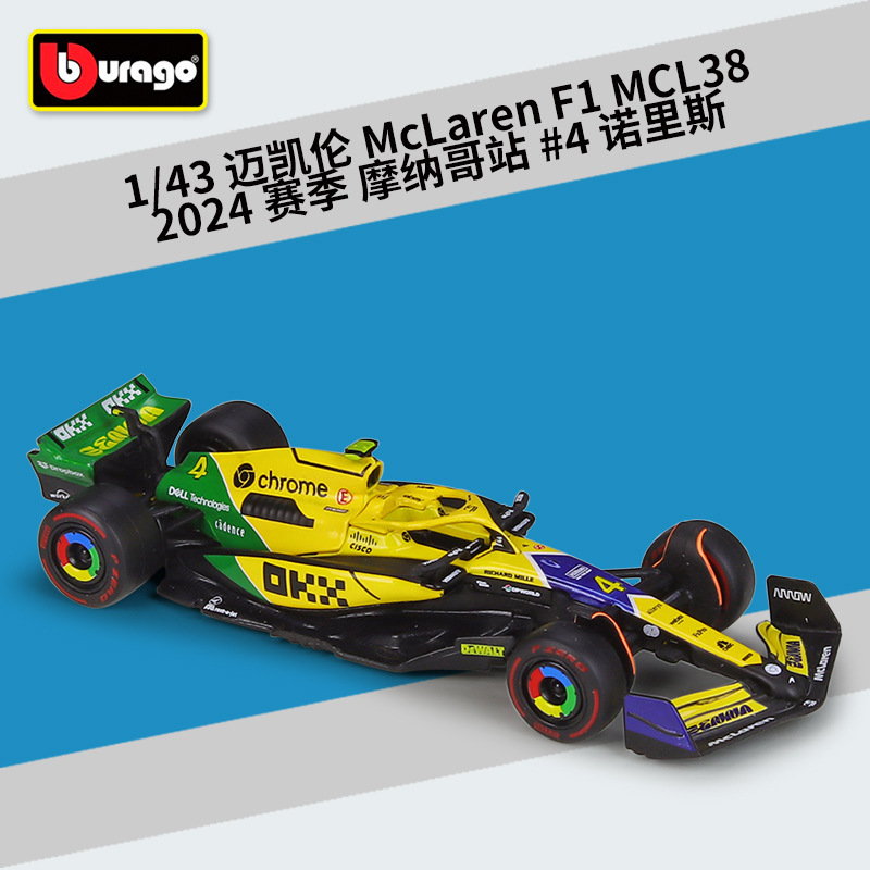 #38214 mclaren mcl38 #4 norris 2024 saison monaco station