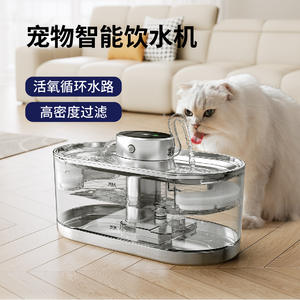 Fontaine à eau pour animaux de compagnie WF230 en acier inoxydable détachable pour chiens et chats 1200g - Product Image 3