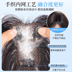 Peluca de cabello humano con flequillo, ligera, sin costuras, con corona alta, para mujeres, uso en verano - Product Image 3