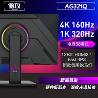 Moniteur 2732 pouces 4K120Hz Bonne qualité Vente en gros 2k 4k Prix Moniteur de jeu PC Écran LED Graphique 144Hz 160Hz Écran d'ordinateur