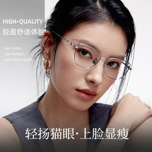 Monture de lunettes œil-de-chat B Brand en alliage, monture complète, verres interchangeables, unisexe, verres en résine, origine Danyang - Product Image 5