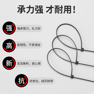 Self Locking Nylon Cable Ties 3792 Black High Strength For Kitchen Bedroom Storage - Product Image 5